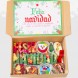 Regalo Navideño Feliz Navidad A Domicilio En Medellín Solicítalo Con 1 Día De Anticipación 